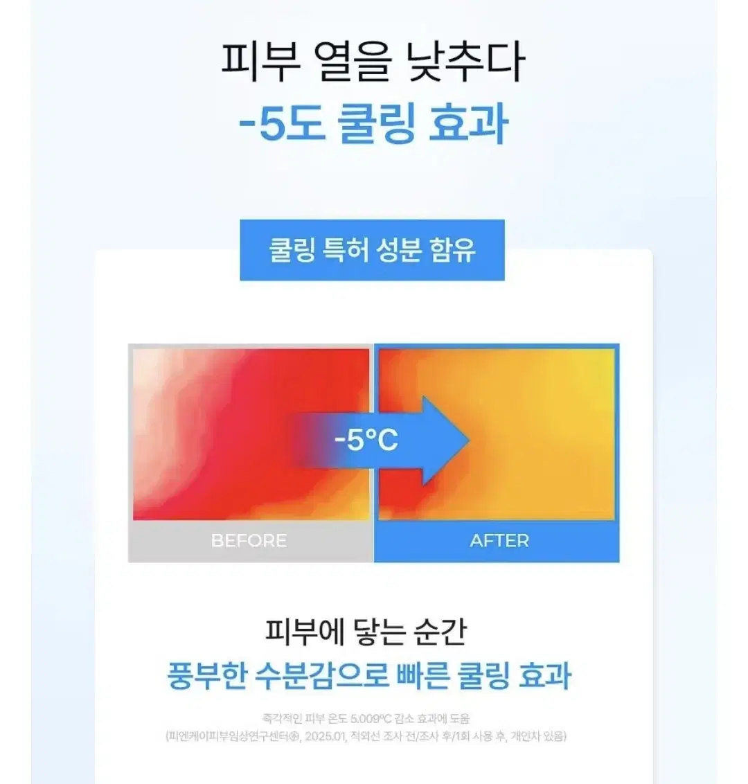 thumbnail-8